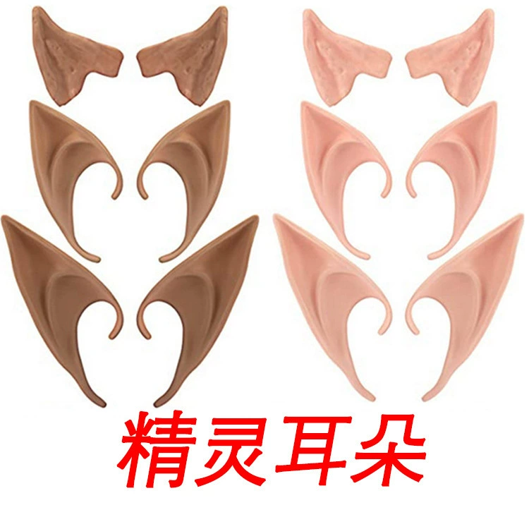 Хэллоуин эльф ухо реквизит Аватар макияж фильм реквизит Гоблин светящийся латекс Поддельные Уши