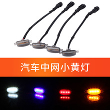 ܇оWСSAPP؛܇12V24VПFԽҰ܇Ƥbş