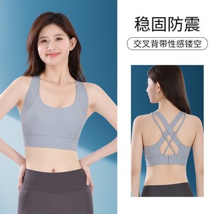 Sports Bra Women's Highly Shock-Proof Yoga Vest Running Anti-Sagging Fitness Bra Cross Back All-In-One