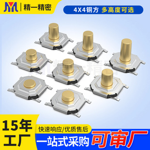 ��ˮ�p�|�_�P4*4���I�NƬ�_�P�ӵ�5.2*5.2*1.5�~�^�p�|�_�P���I