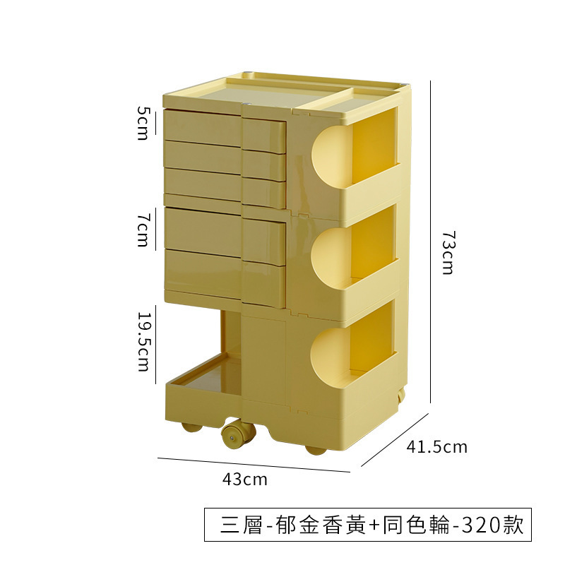 北欧收纳旋转柜创意化妆柜储物简易床头柜零食柜波比柜多层置物柜|undefined
