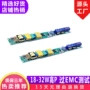 emc18w24w28w30w32w36w灯管长条电源