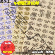 madeinchinaN͸z˺aNORAcA