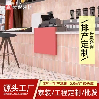 吧台窑变长条手工75x300厨卫幼儿园彩色墙阳台民宿赤贫风瓷砖