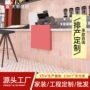 手工窑变幼儿园75x300瓷砖