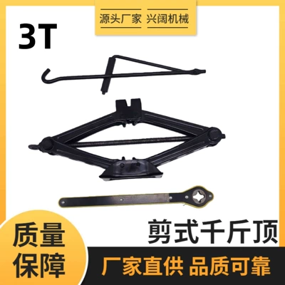 Stand, Heavy-Duty Scissor Lift Type – Car jack