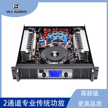 二通道专业传统功放200W-800W带显示屏放大器舞台演出KTV家用功放
