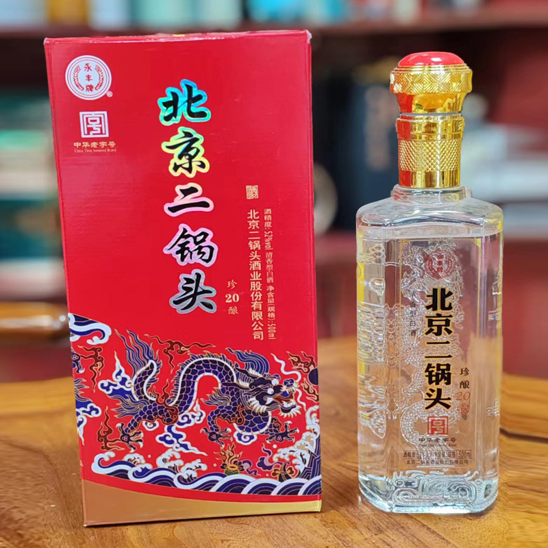白酒批发北京二锅头系列酒52度浓香型婚宴白酒整箱源头酒厂