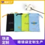 定制便捷超细烫金眼镜袋