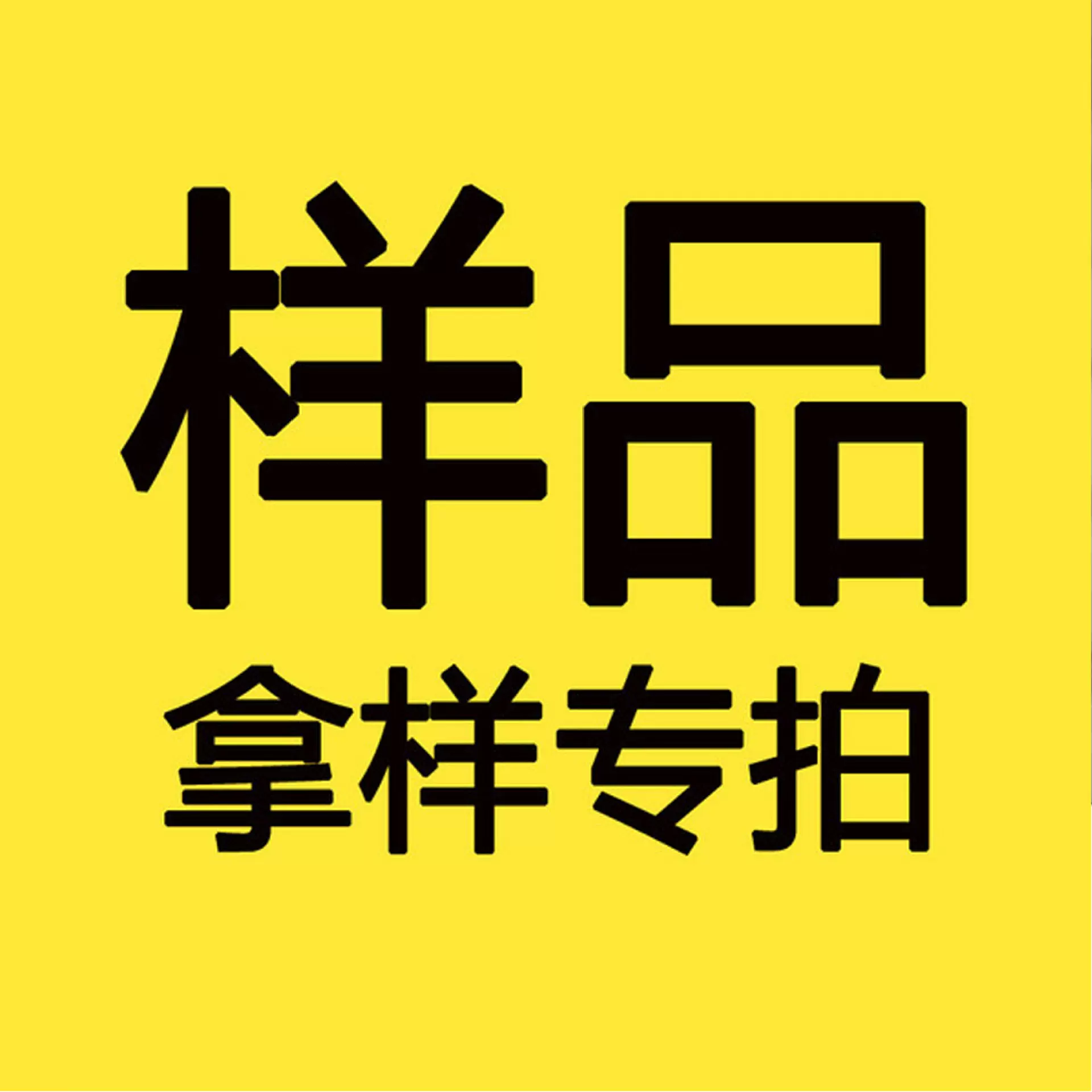 拿样专拍全息镭射防伪码激光易碎贴纸 镭射标签防伪标识 刮刮卡