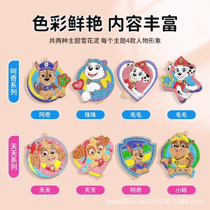 商品图
