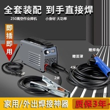 250늺C220VСȫ~ԄӱyʽȫֱC