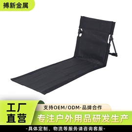 沙滩椅;折叠椅;野营折叠桌椅