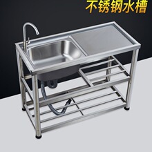 �N�����P�ˮ�ۆβ��p��ˮ�ؼ��Î�֧��ƽ̨ϴ����Ӻ�304ˮ���^