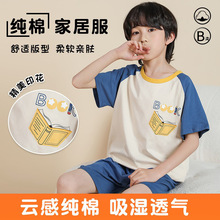 �к����޶����ͯ���b��ͯ˯����ͯ�Ҿӷ�С�����{������W���ļ�