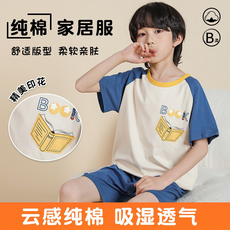 Boys' Pure Cotton Short-Sleeved Big Kidsren's Suit Kidsren's Pajamas Boys' Home Clothes Kidsren's Air-Conditioned Clothes Thin Student Summer