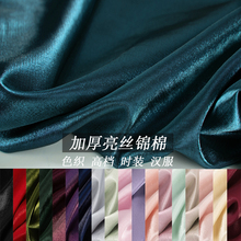加厚色织锦棉缎面闪光面料 人棉尼龙外套布 汉服礼服时装银丝布料