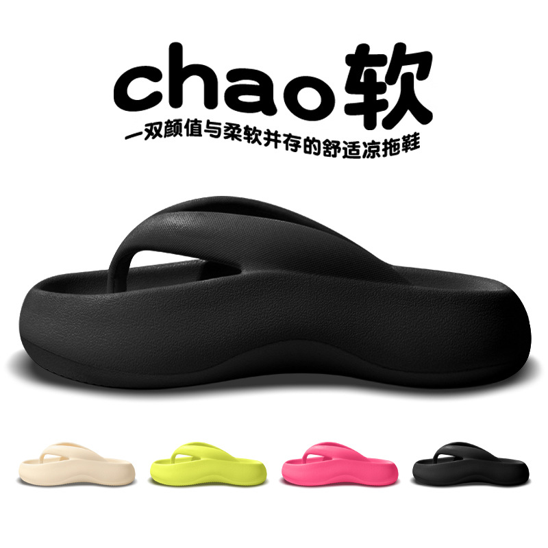 Flip-Flops Women's Summer Flip-Flops Soft-Soled Lightweight Non-Slip Bathroom Bathing Seaside Beach Versatile Outer Wear Slippers