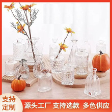 现货供应复古玻璃花瓶插花瓶摆件香熏瓶小花瓶套装客厅卧室装饰瓶