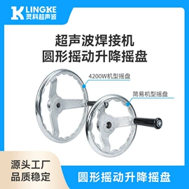 塑焊机;其他电子制造;电焊切割设备
