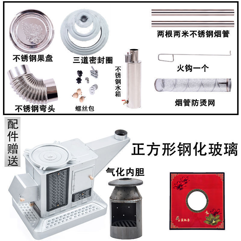 柴煤两用气化炉节能无烟烤火炉冬季新款家用室内柴火汽化取暖炉子|undefined
