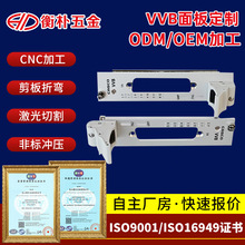 通信机箱面板 CPCI机箱面板加工 工控机箱面板 VVB面板CNC加工