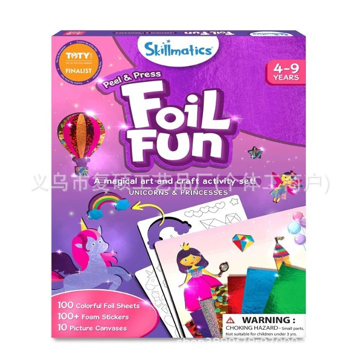 Skillmatics Foil Fun - Единороги и принцессы