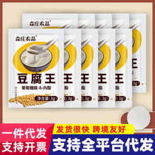 森庄农品豆腐王内脂豆腐脑家用葡萄糖酸内脂做豆花的凝固剂内酯粉