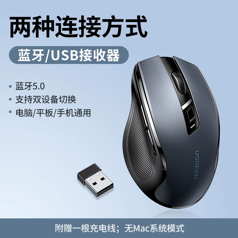 Тихая мышь, физиологическая беспроводная игровая фонарик, ноутбук, bluetooth
