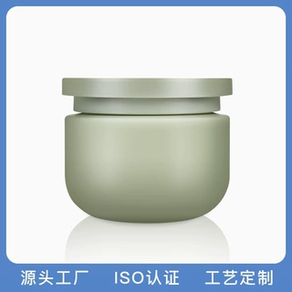 源头工厂定制pet广口罐清洁泥膜罐膏霜瓶250ml面膜塑料罐膏霜罐