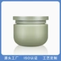 定制源头250mlpet膏霜瓶