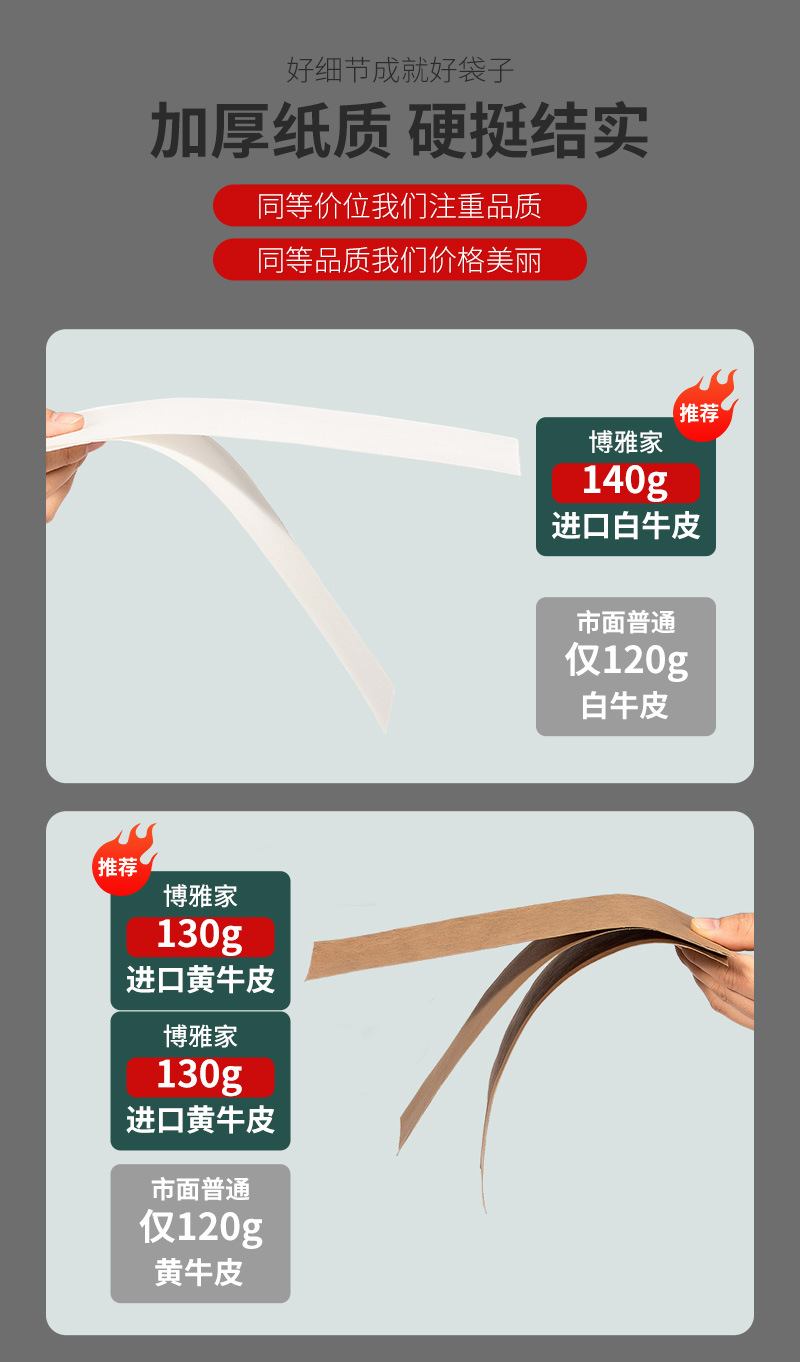 手提袋现货厂家