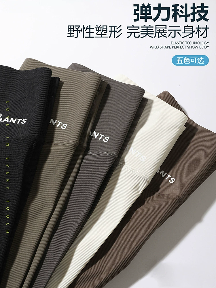 Silk shark, trousers, thin leggings