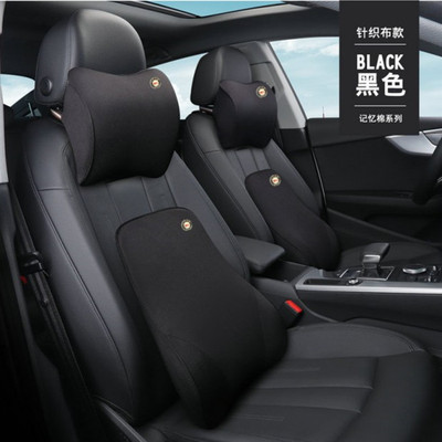 厂家供应汽车头枕记忆棉车靠枕颈枕车用腰靠车载枕头腰垫一件代发|ru