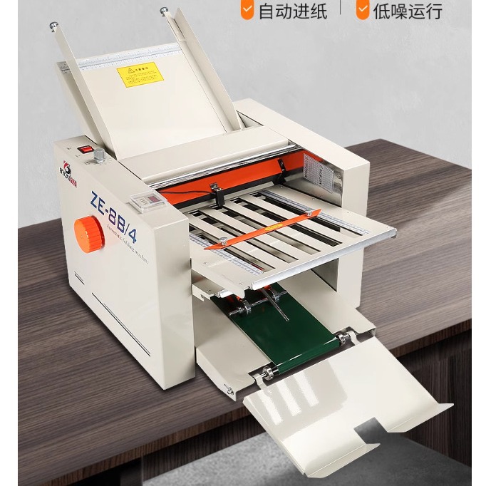全自动折页机a3小型折纸机工业级折纸机器折痕机说明书折叠机
