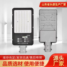 防爆灯;LED装饰灯;投光灯