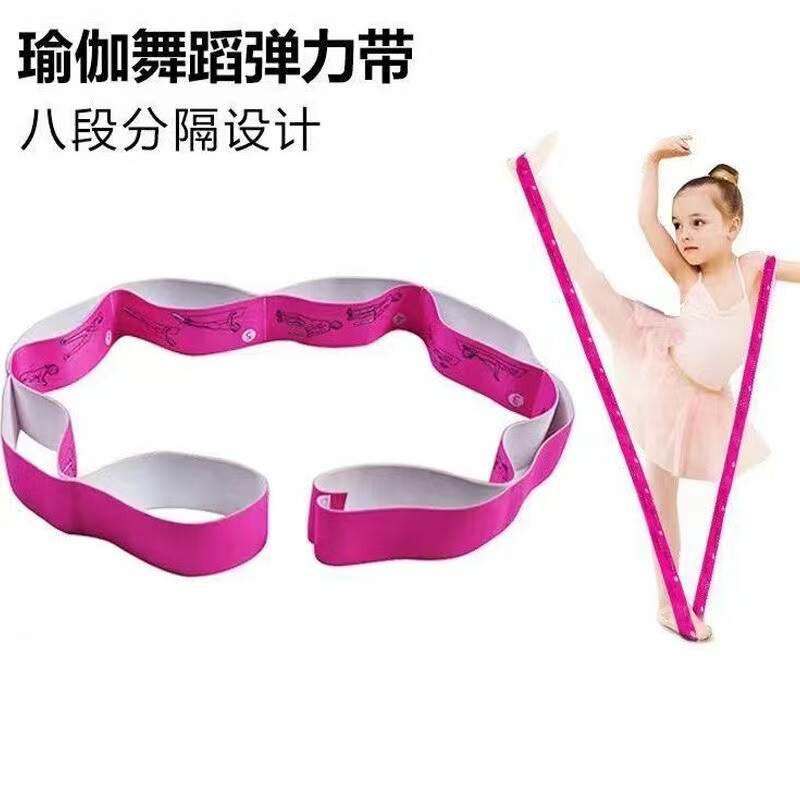 ダンス用の新しい弾性バンド、デジタルストレッチバンド、ストレッチダンスオープンショルダーストレッチトレーニングテンション|undefined