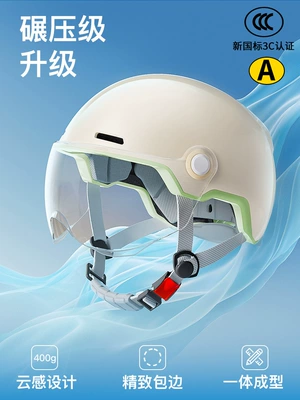 Electric scooter helmet, women's ultra-lightweight half helmet, new summer sun protection model, 3C certified, motorcycle helmet for men, doesn't weigh down hair, safety helmet (Motosiklet kaskı (dəbilqə)) - creamy-yellow-avocado-green-transparent-short-lenses