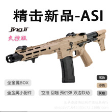����6��ASI��ذ�늄��B�l��ߘ��𲨽��Xwargame����CS�l����