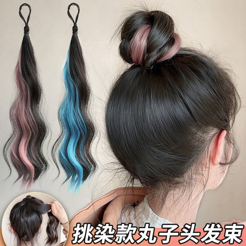 Self-winding ball head highlights hair bundle simulation hair curling hair bun low puffy hair loop hair cord hair accessories