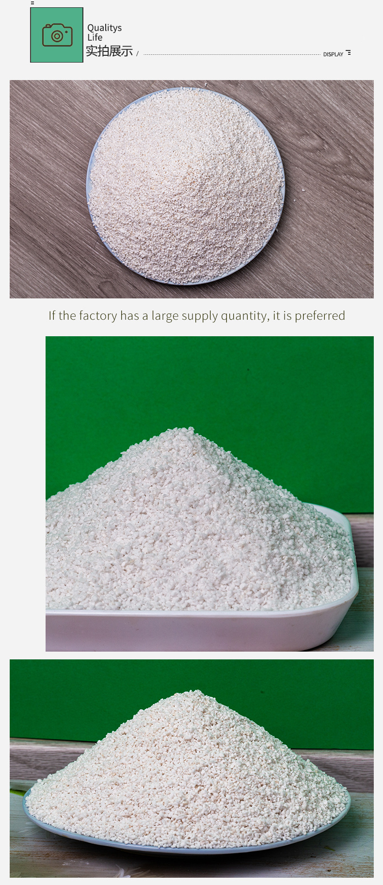 30-50目膨胀珍珠岩_08