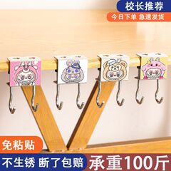 【拉布布】书包挂钩学生桌边强力承重免打孔可移动免钉通用