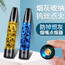 代发网红不掉烟灰神器烟套点烟器创意车载免弹烟防烫懒人抽烟烟嘴