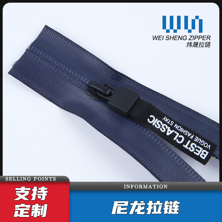 3号5号tpu彩色防水拉链 pvc双开切穿尼龙拉链 反穿拉链防水码装