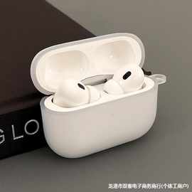 磨砂白适用苹果AIRPODSPRO2二代蓝牙3代IPHONE无线耳机壳第二第三