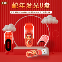 新款发光U盘炫彩色高速手机电脑两用优盘2.0 3.0商务礼品金属U盘
