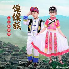 儿童傈僳族普米族土家族56个少数民族表演服演出服装初高中运动会