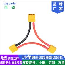 XT60ģ늳B늾ĸDY;{^BӾ