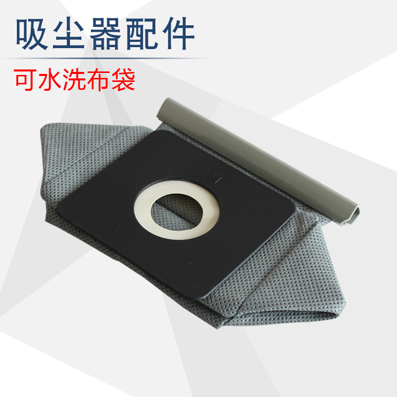 Adecuado para accesorios de aspiradora doméstica bolsa de polvo bolsa de basura bolsa de tela ZW1200-2ZW1200-203ZW1200-211