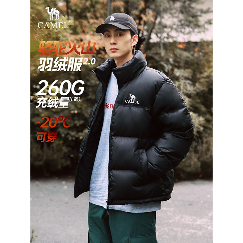 Camel Volcano 2.0 down Jacket Unisex Winter Thickened Warm Short Black Puffer Jacket 90% down Coat